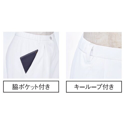 レディースストレートパンツ 1 ホワイト