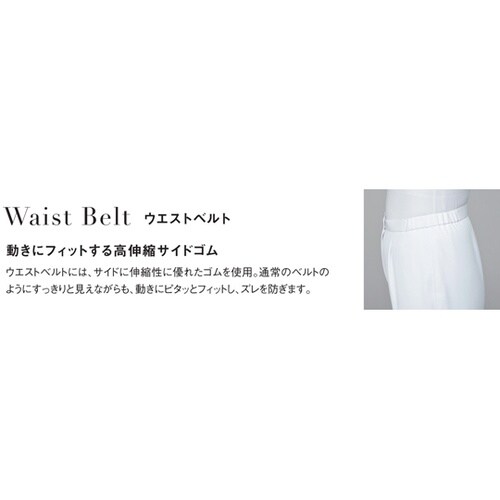 レディースストレートパンツ 1 ホワイト