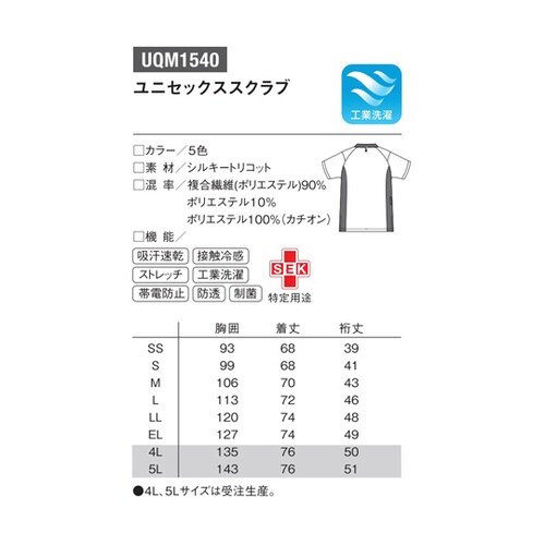 ユニセックスVネックスクラブ 593 ネ