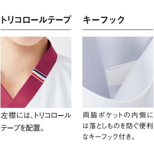 ユニセックスVネックスクラブ 593 ネ