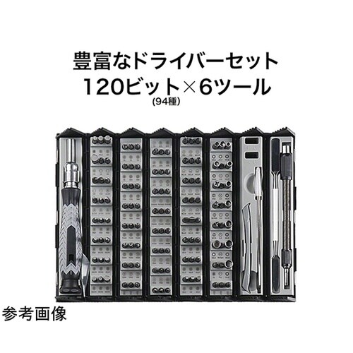 多機能精密ドライバー BEEHIVE ブ