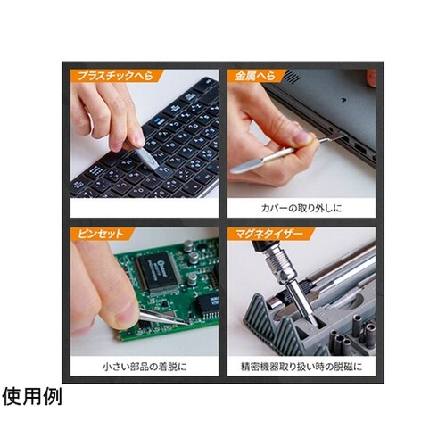 多機能精密ドライバー BEEHIVE ブ