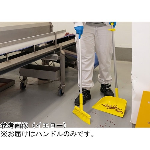 ハンドル(840mm)イエロー 2931