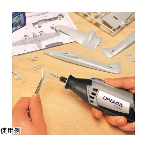 ドレメル ハイスピードロータリーツール