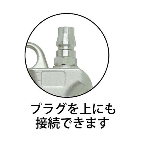 2wayレバーエアダスターガン AM−2