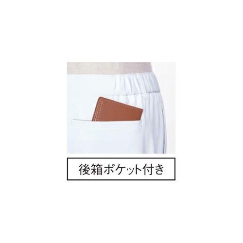 パンツ 1 ホワイト LL UQM202