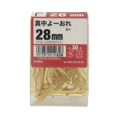 真中よーおれJS 28mm 1セット(3