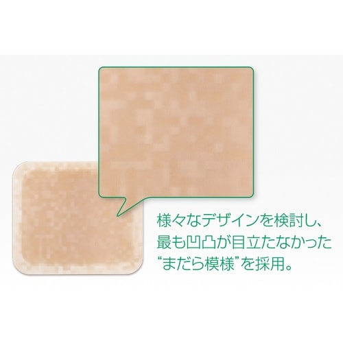 バスラックシール 1袋(10枚入) 20