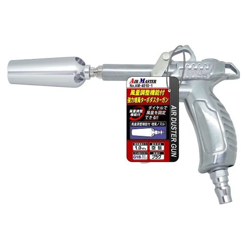 強力増風ターボダスターガン AM−401