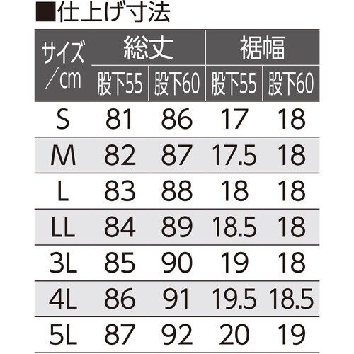 おしりスルッとカチオンライトパンツ ベー