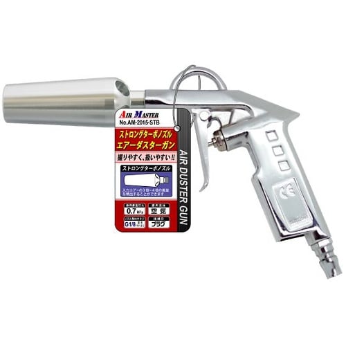 増風量型エアーダスタガン AM−2015