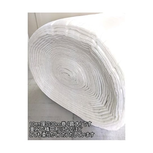 メッシュ吸音材10mm厚980mm×3m