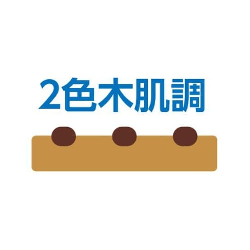 敷居スベリ ボビン巻 長尺スベリ 2色木