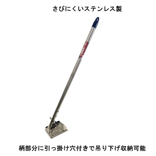 ステンレス清掃器 小 700mm柄 71