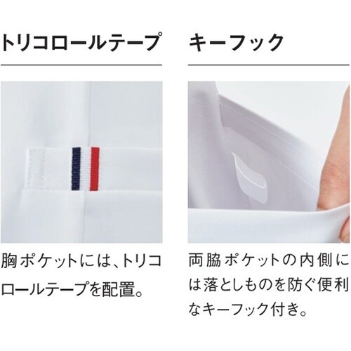 ユニセックスVネックスクラブ 93 ロゼ