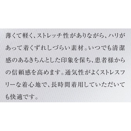 ユニセックスVネックスクラブ 93 ロゼ