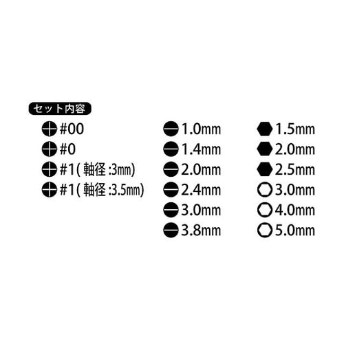 16PC. 精密ドライバーセット AL−