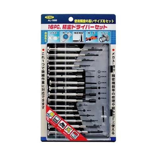 16PC. 精密ドライバーセット AL−
