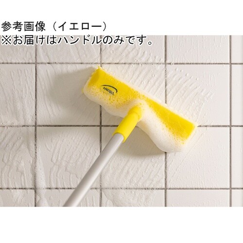 ハンドル(1270mm)ブルー 2958