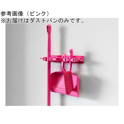 ダストパン ブルー 5660