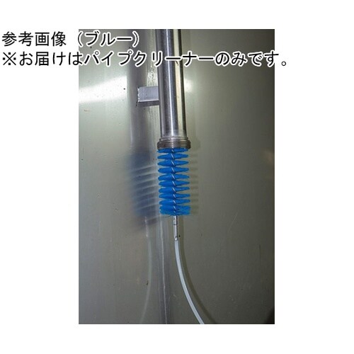 パイプクリーナー(φ60mm)グリーン