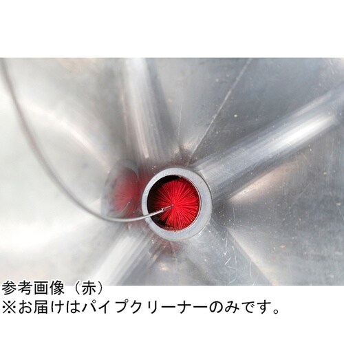 パイプクリーナー(φ60mm)グリーン