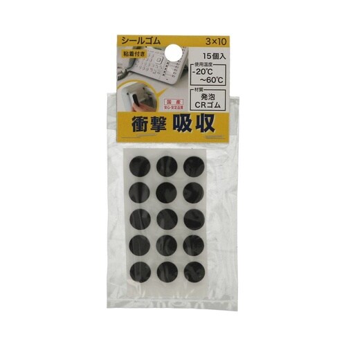 シールゴム 3×10 1セット(15個×