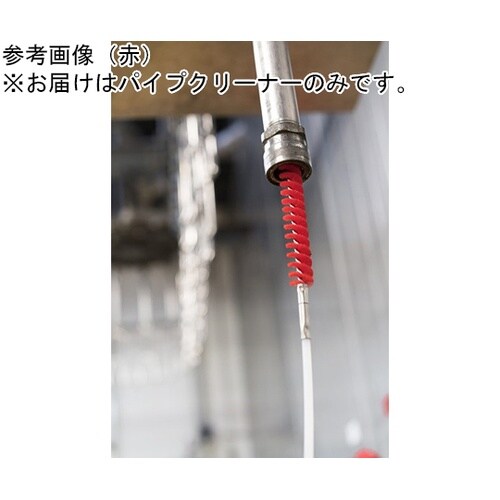 パイプクリーナー(φ20mm)赤 φ20