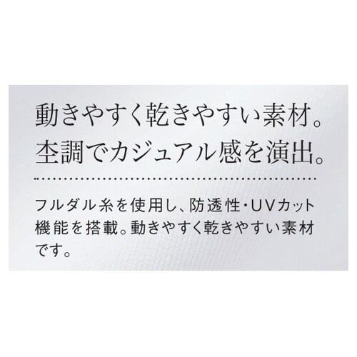 ニットシャツ 5 ネイビー LL UZL