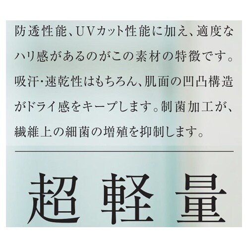 シンサツイダブル 1 バニラ S UQW