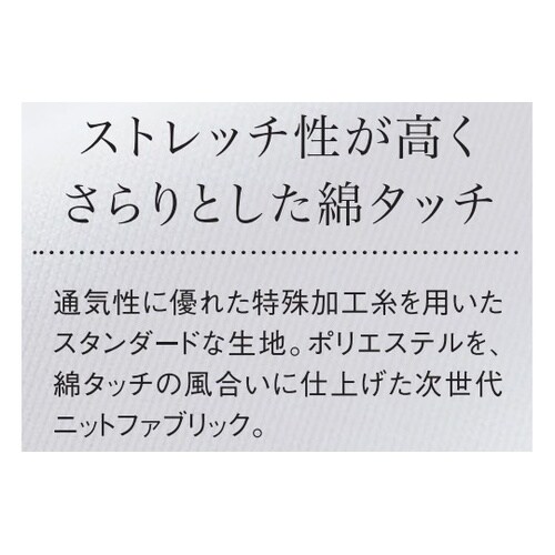 ポロシャツ 1 ホワイト S UZL30