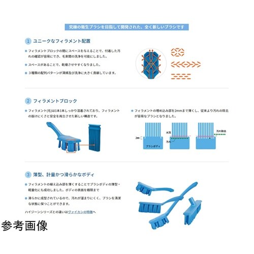 USTペストリーブラシ イエロー 555