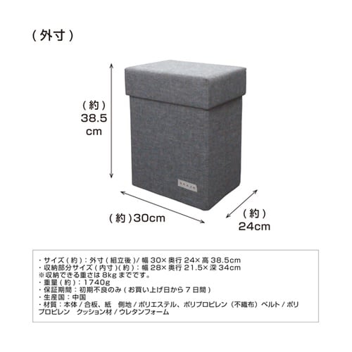 座れる玄関チェア de 防災リュック B