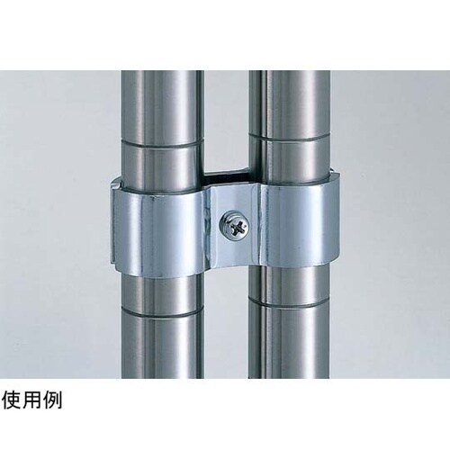 ベーシックシリーズ ポールクランプ(2個