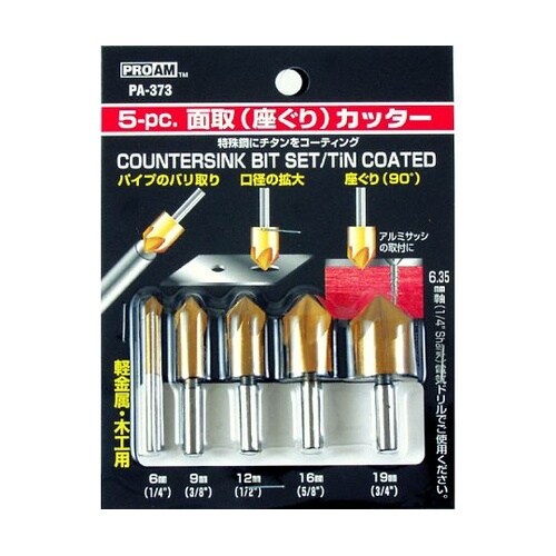 5PC.面取りカッター 六角軸付 PA−