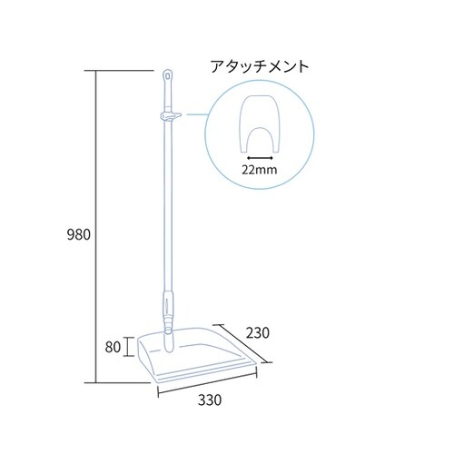 スタンドダストパン イエロー 5662
