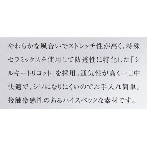 ユニセックスVネックスクラブ 93 ホワ