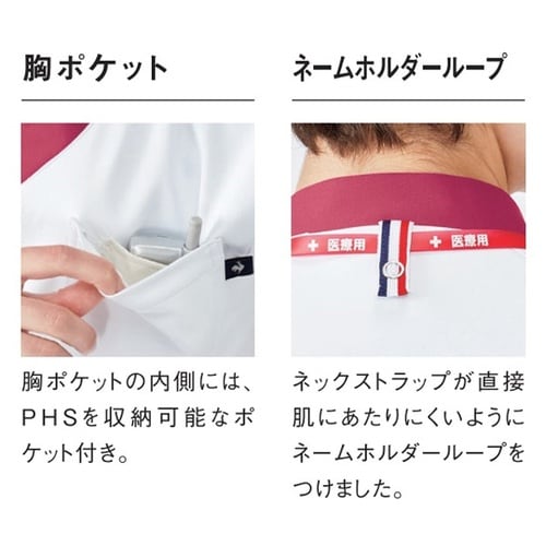 ユニセックスVネックスクラブ 93 ホワ