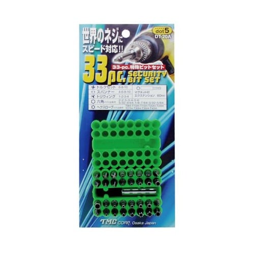 33PC. 特殊ビットセット DT−20