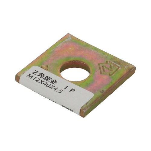 Z角座金 M12×40×4.5 1セット