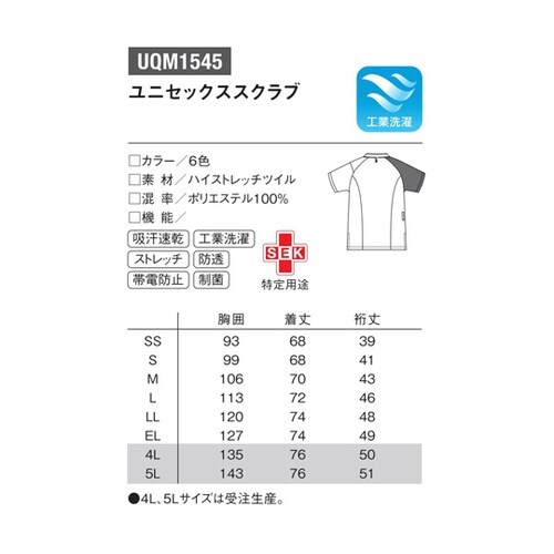 ユニセックスVネックスクラブ 93 ロゼ