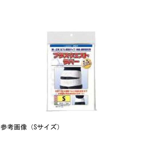 プラスウエスト・ラバー M 00101