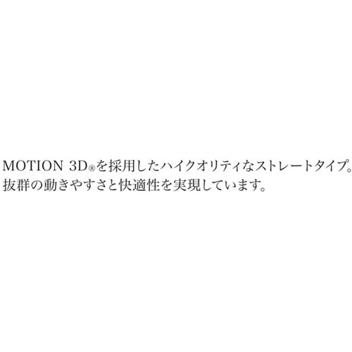 モーション3Dパンツ 5 ネイビー 4L