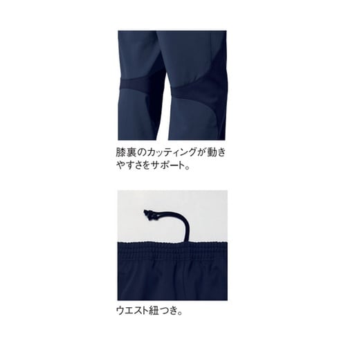 モーション3Dパンツ 5 ネイビー 4L
