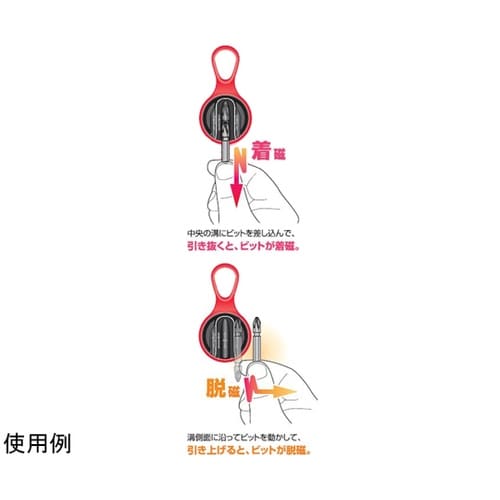 ビットマグボトル 10本組 先端形状:プ
