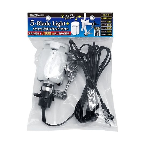 5−Blade Lightセット PA−