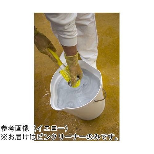 ビンクリーナー イエロー φ31/φ50