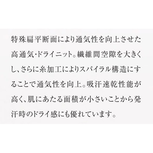 ケンヨウニットスクラブ 5 ネイビー杢