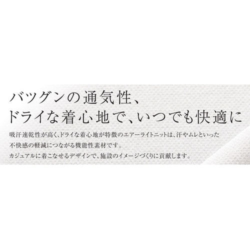 ケンヨウニットスクラブ 5 ネイビー杢