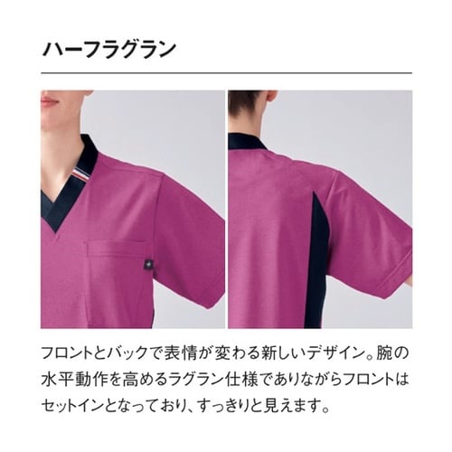 ケンヨウニットスクラブ 5 ネイビー杢